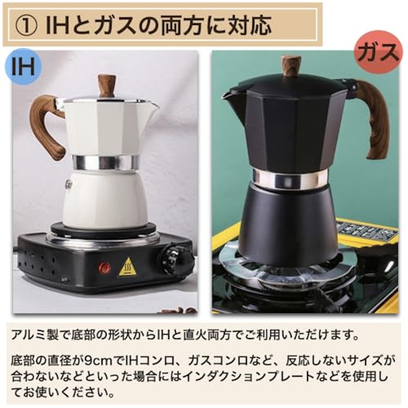 エスプレッソメーカー 3