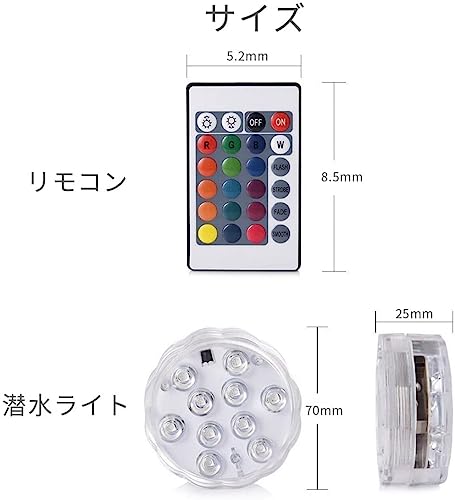 LED潜水ライト 2
