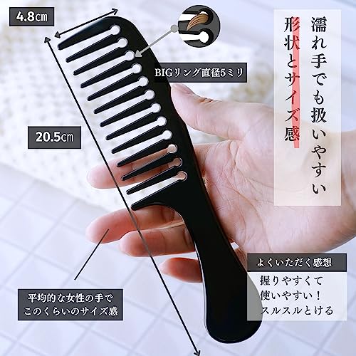 トリートメントコーム H 3