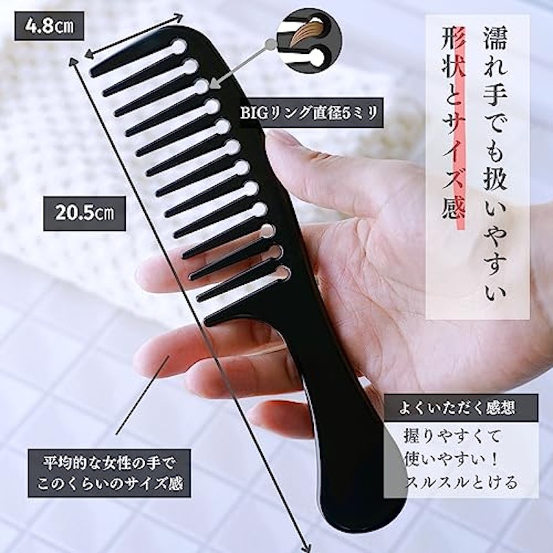 トリートメントコーム H 3