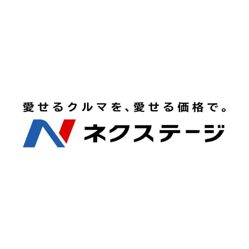 ネクステージ 1