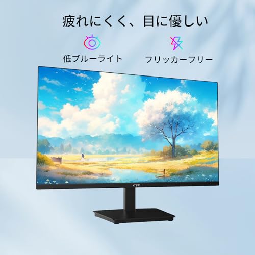ほぼ新品　24型ゲーミングモニターKTC H24V27 KTC モニター H24V27を検証レビュー！ゲーミングモニターの