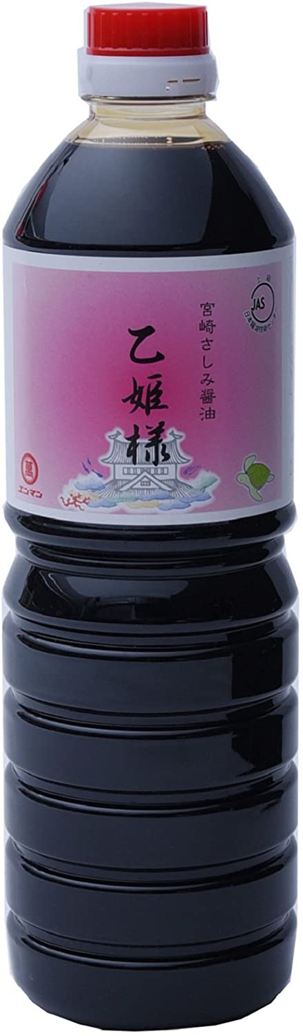 エンマン醤油 乙姫様 1