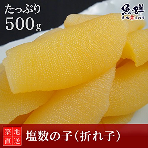 築地魚群 塩数の子(折れ子) 4