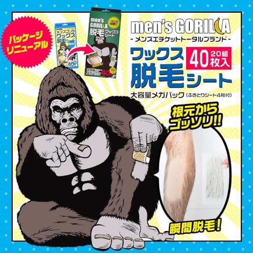 ブラジリアンワックスのおすすめ人気ランキング【2026年3月】 | マイベスト