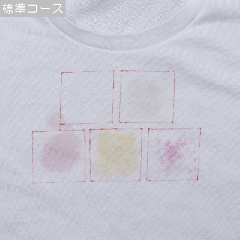 プラズマクラスター ドラム式洗濯乾燥機 8