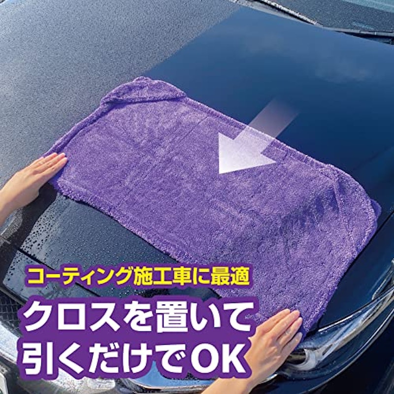 ドライモンスター 2