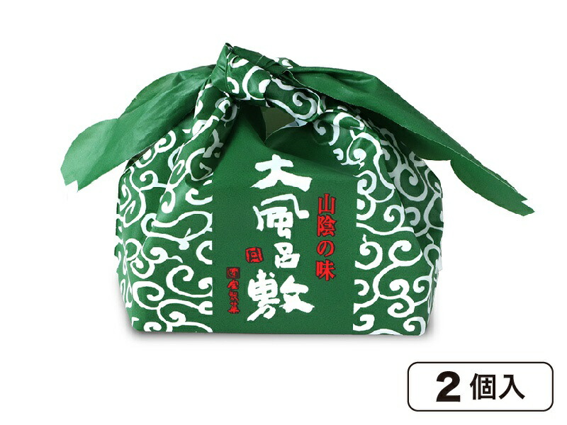 大風呂敷 3