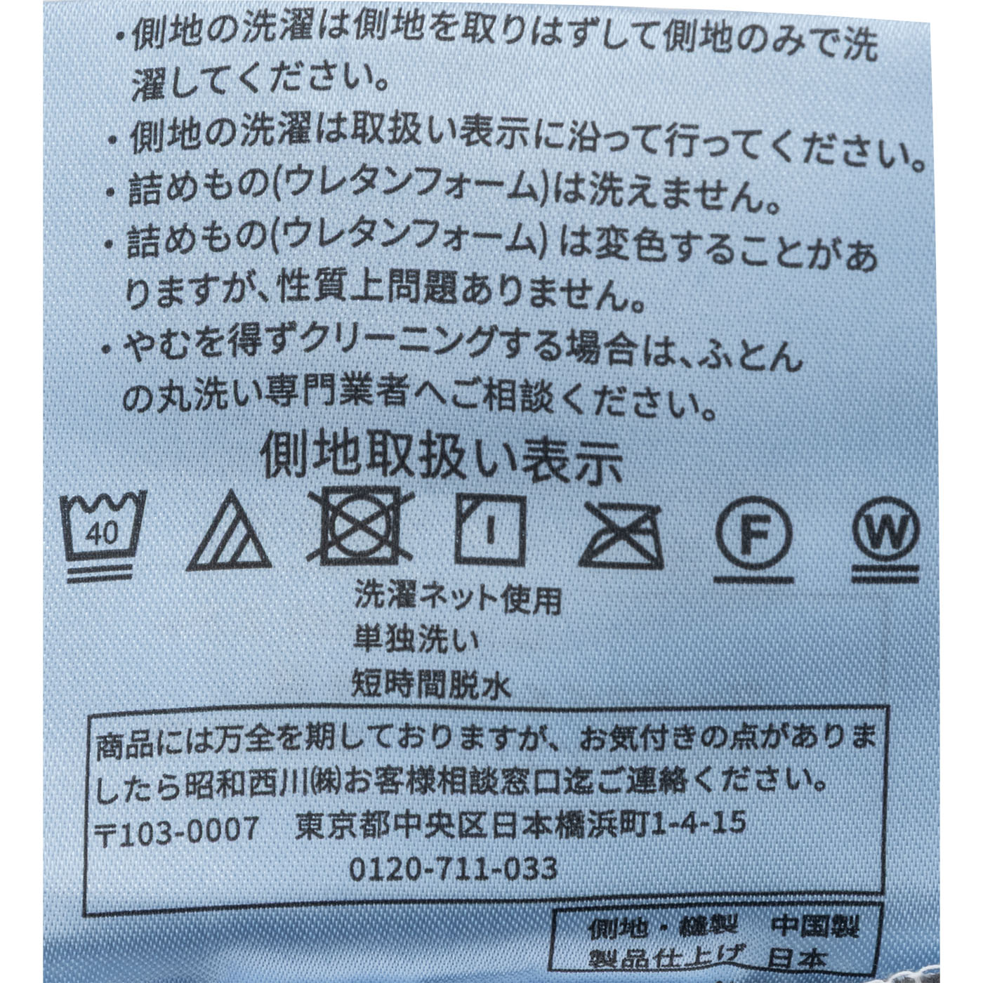 マットレスパッド 8