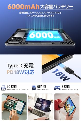 10インチタブレットのおすすめ人気ランキング【2025年12月】 | マイベスト