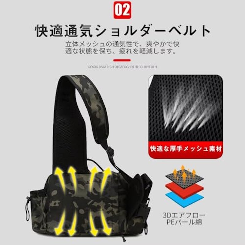 フィッシングバッグ 3