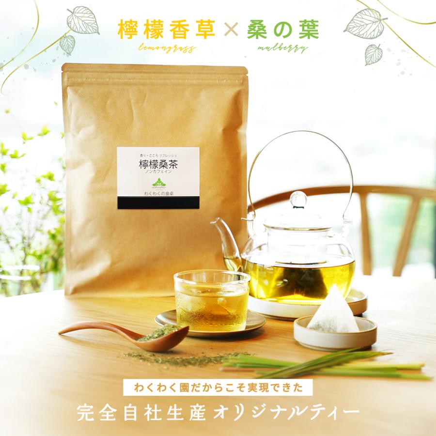 桑茶のおすすめ人気ランキング【2026年6月】 3