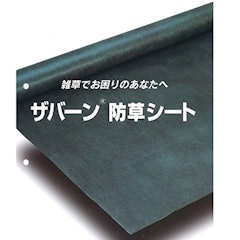 21年 防草シートのおすすめ人気ランキング15選 砂利と併用して雑草対策 Mybest 21年 防草シートのおすすめ人気ランキング15選 砂利と併用して雑草対策 Mybest