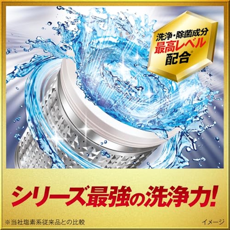 洗たく槽カビキラーPRO 2