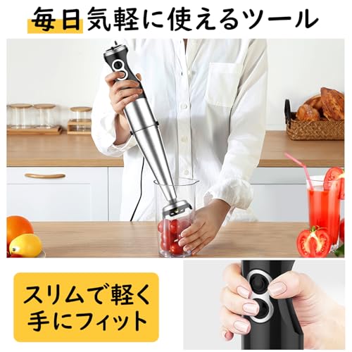 ハンドブレンダー 4