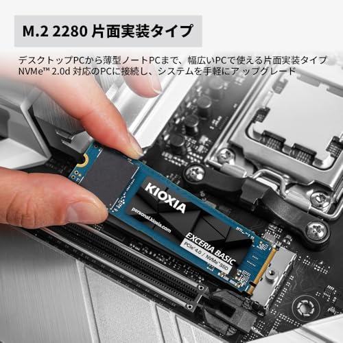 BASIC 内蔵 SSD 3