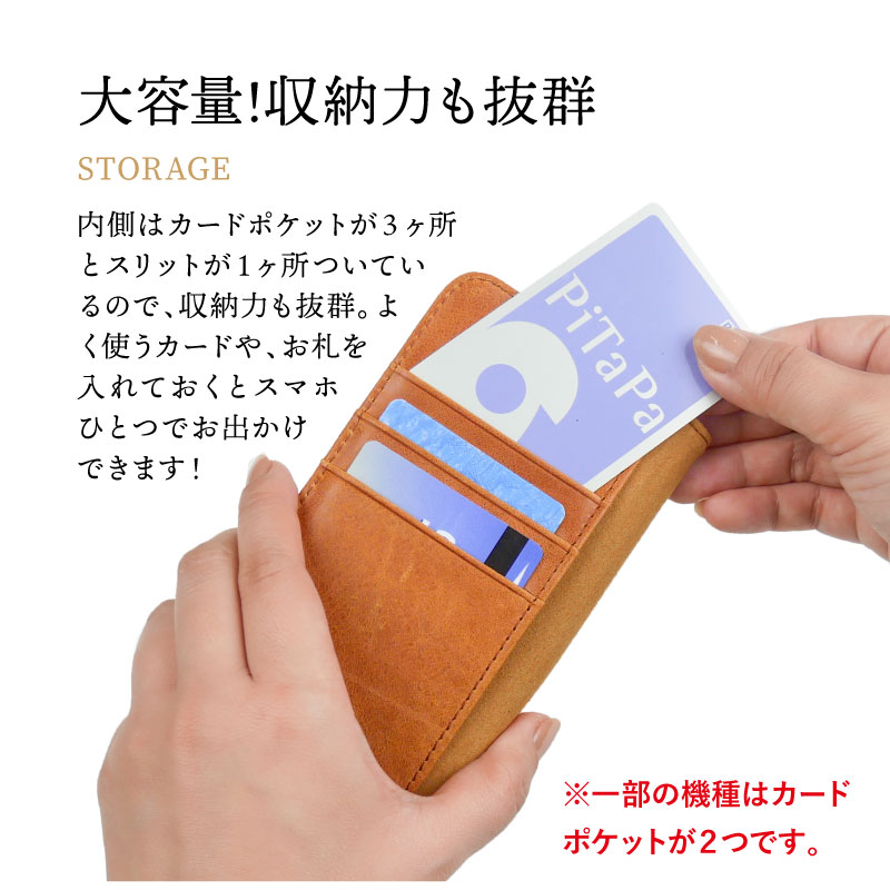 手帳型本革ケース 5