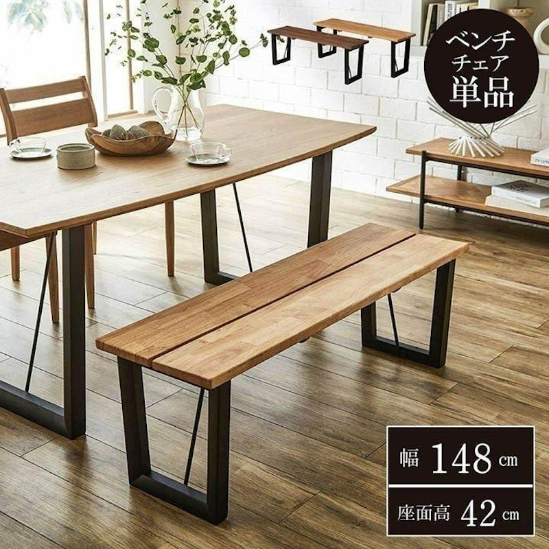 ダイニングベンチ ネモ 3
