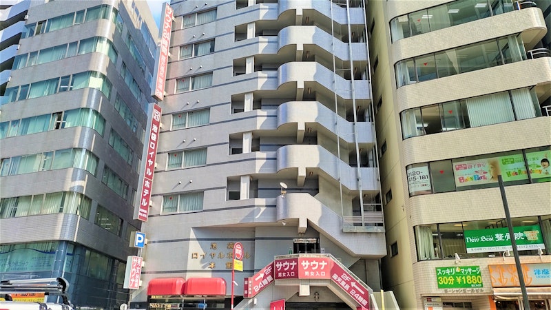 池袋ロイヤルホテル本館 1