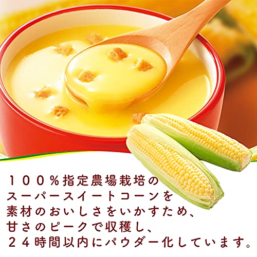 クノール カップスープ コーンクリーム 4