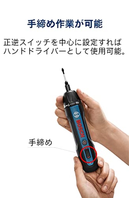 コードレスドライバー 7