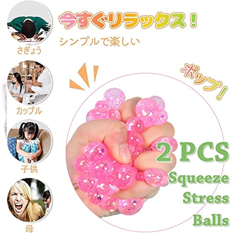 スクイーズ 5