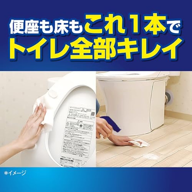 トイレクレンジング 5