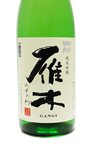 雁木 純米吟醸 みずのわ 2