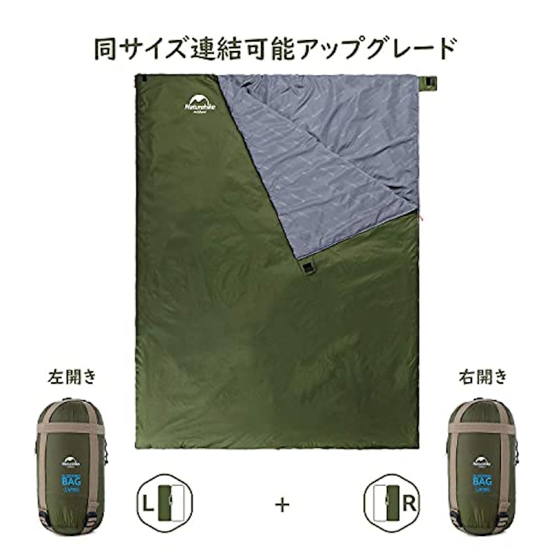 寝袋 2