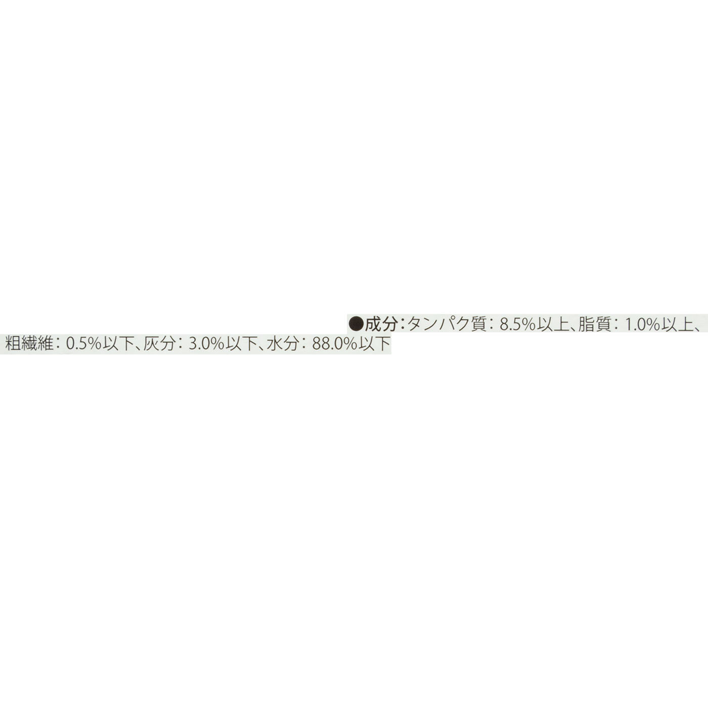 成猫用フード 3