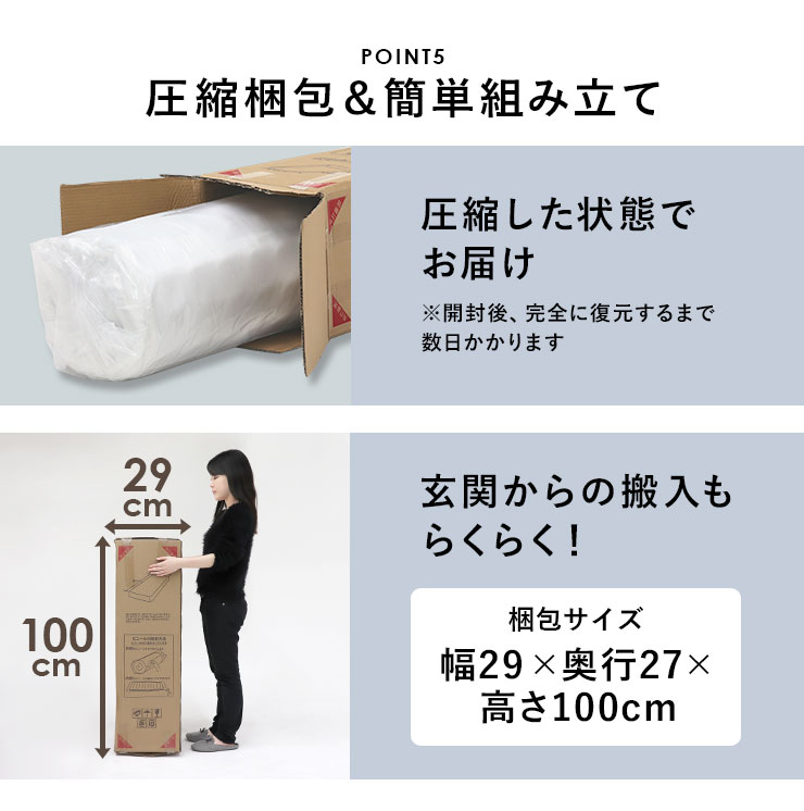 脚付きマットレスベッド 10