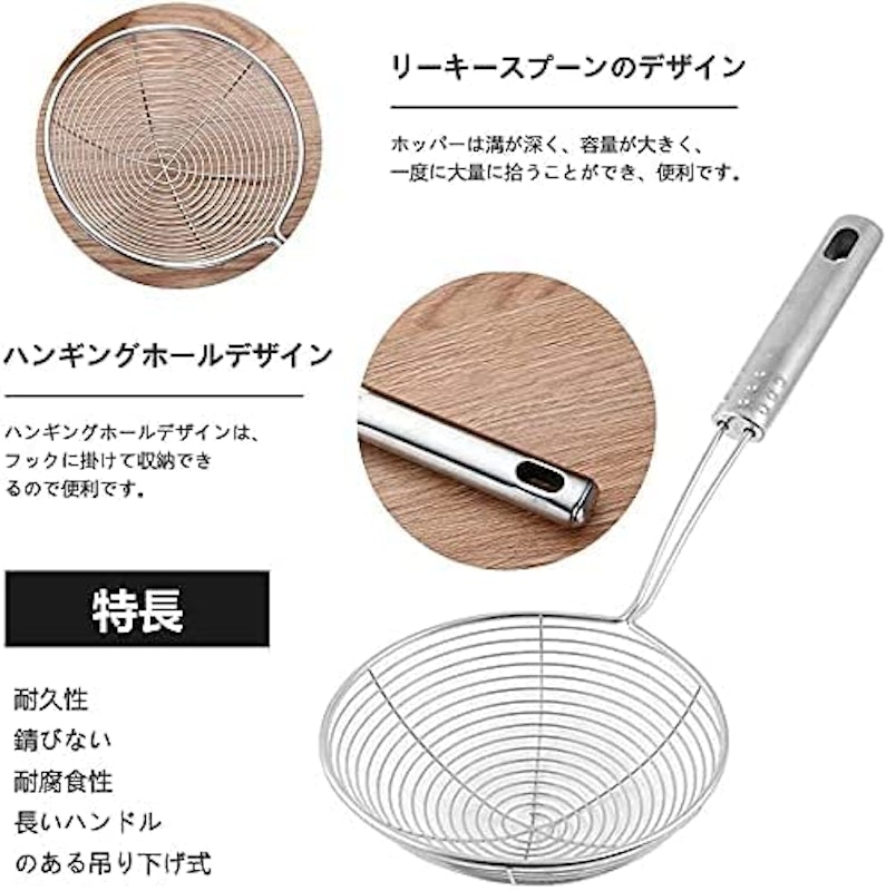 あく取り 2