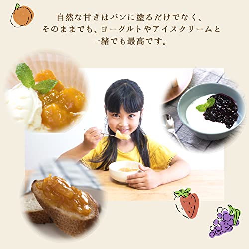 果実そのまま ラズベリージャム 6