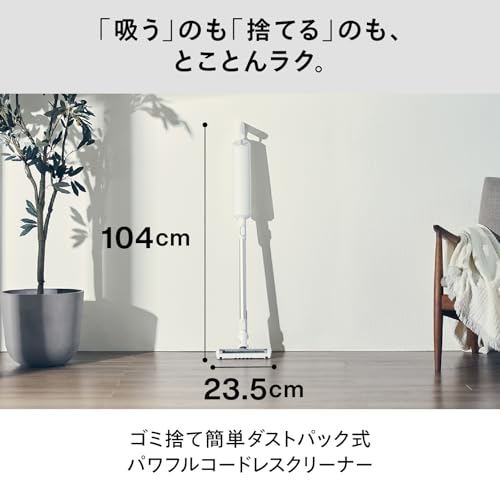 コードレススティック型クリーナー 2