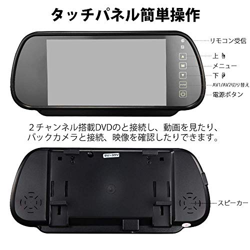 ルームミラーバックモニター LEDバックカメラ 5