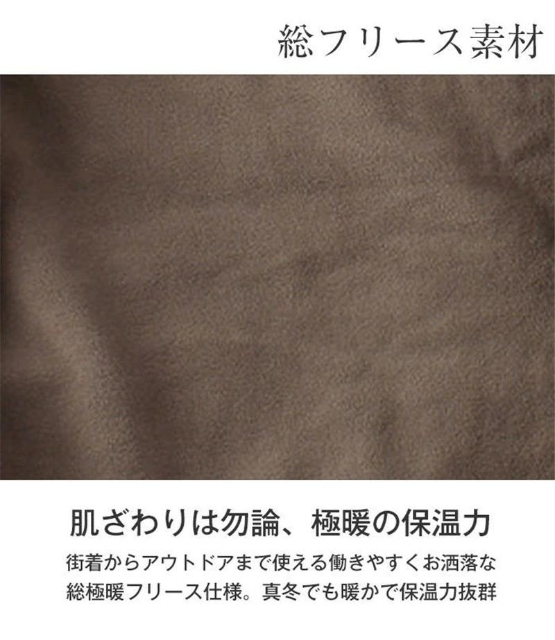 ボアジャケット 4