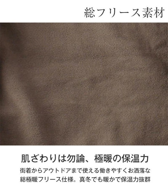 ボアジャケット 4