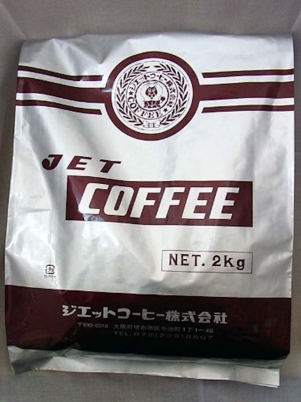深煎りアイスコーヒー・コロンビア 2
