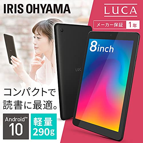 徹底比較】アイリスオーヤマ製タブレットのおすすめ人気ランキング