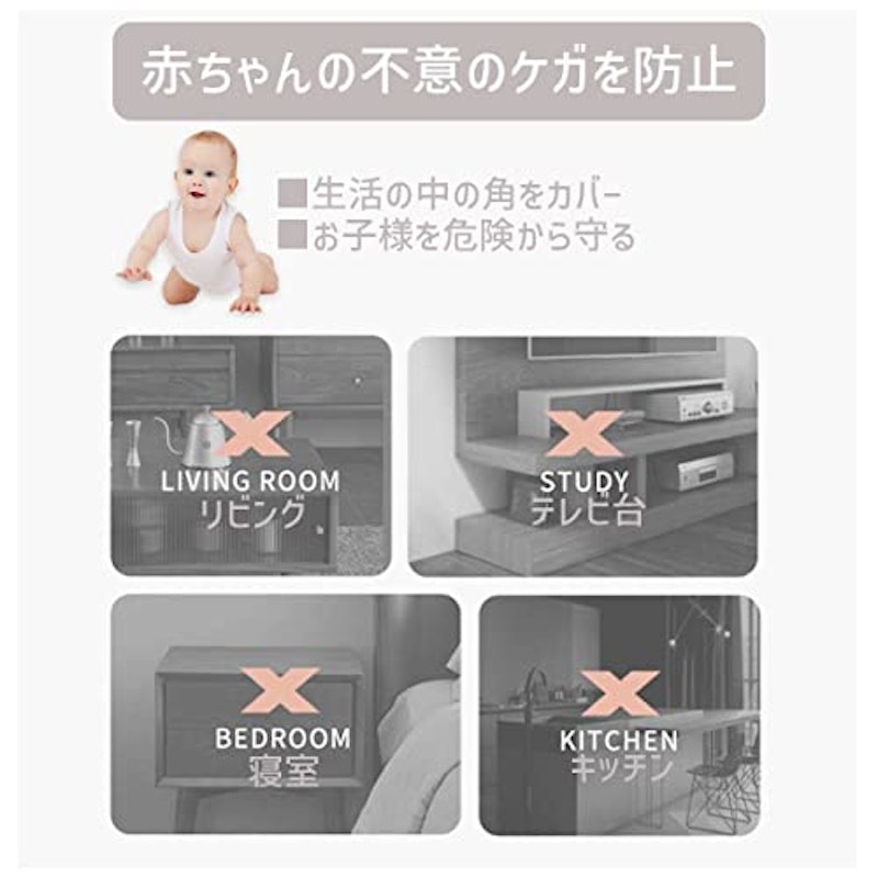 コーナークッション 3