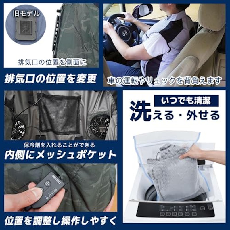 圧倒的に冷える「冷蔵服4 半袖」 7
