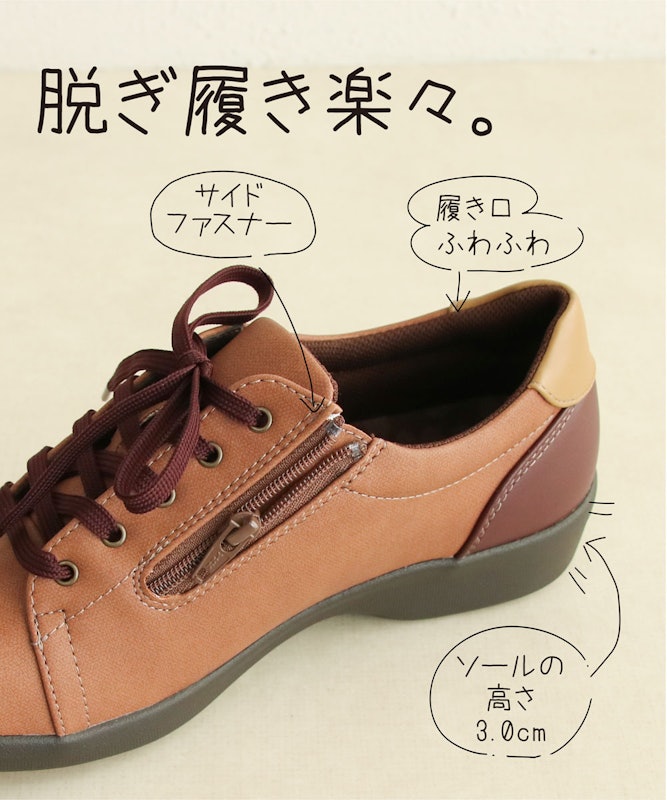 コンフォートシューズ 5