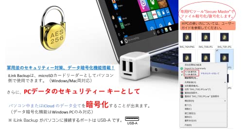 スマホ外付けメモリ 4