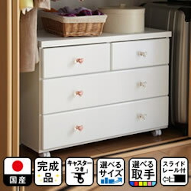 21年 ベビータンスのおすすめ人気ランキング14選 Mybest 21年 ベビータンスのおすすめ人気ランキング14選 Mybest