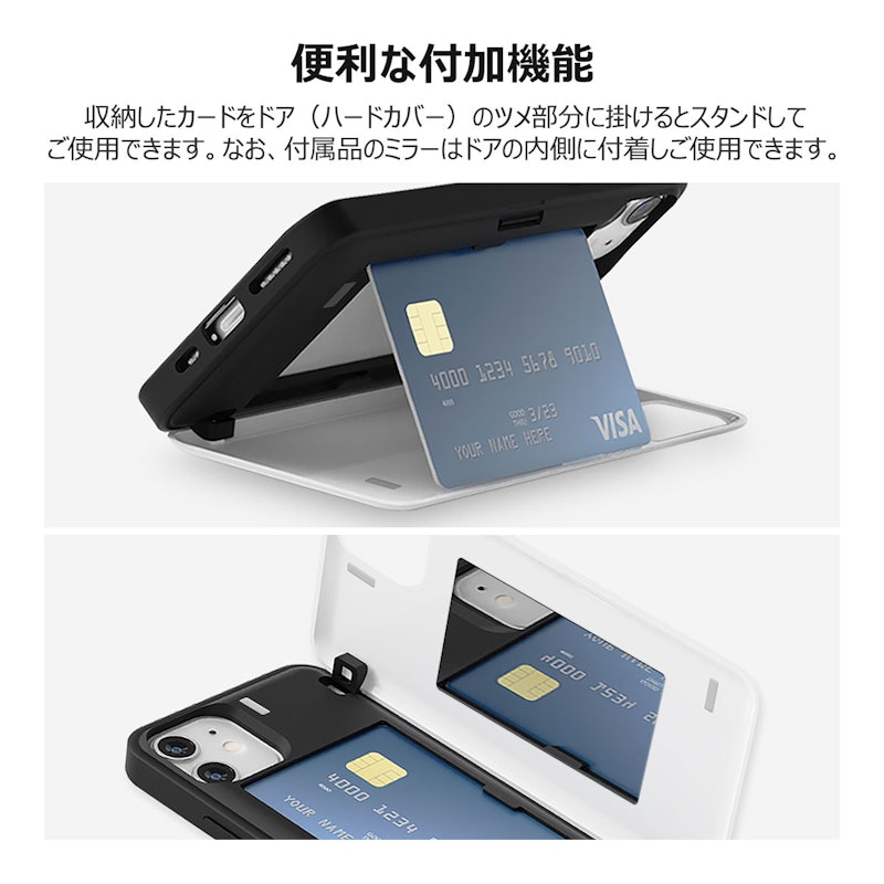 スヌーピーベストフレンズカードドアバンパーケース 9