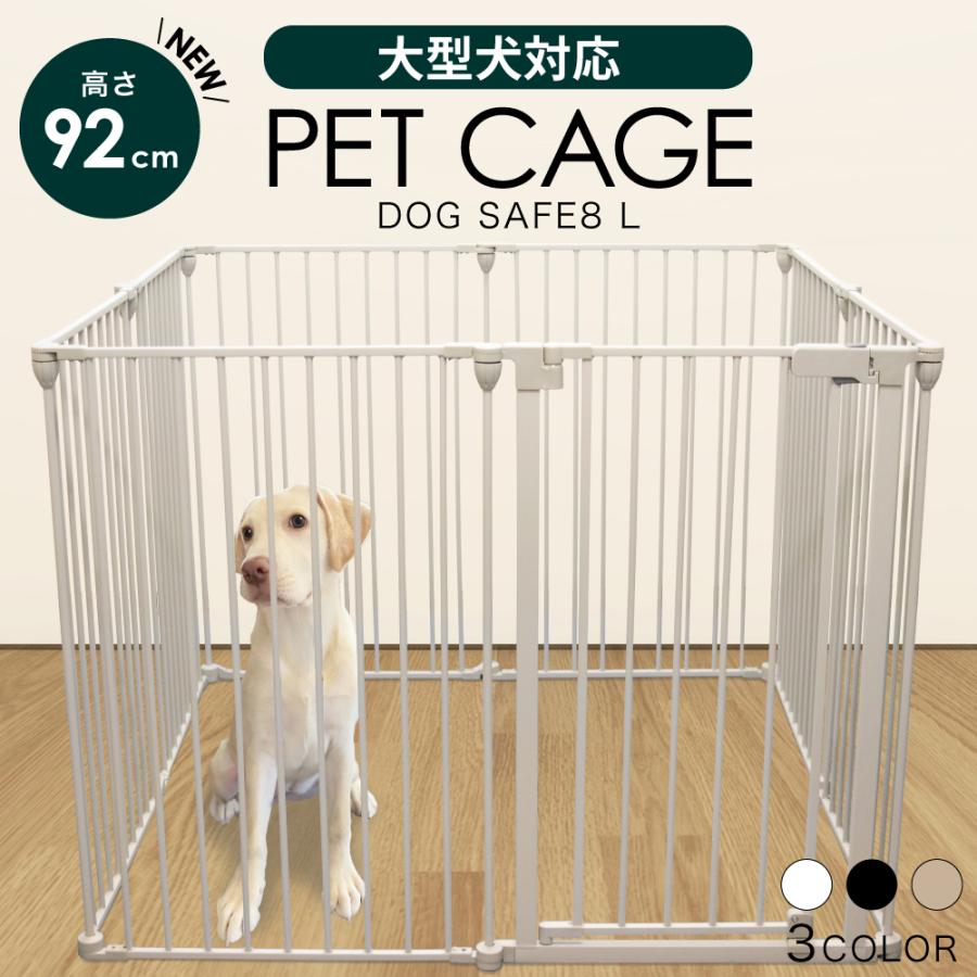 大型犬用ケージのおすすめ人気ランキング【2026年3月】 | マイベスト