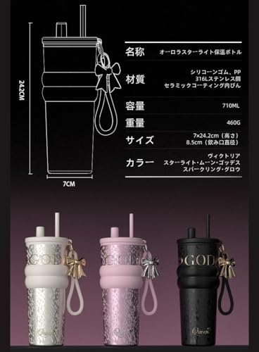 セラミック内びんタンブラー 2