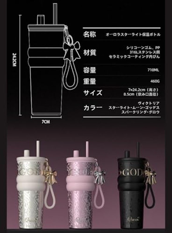 セラミック内びんタンブラー 2