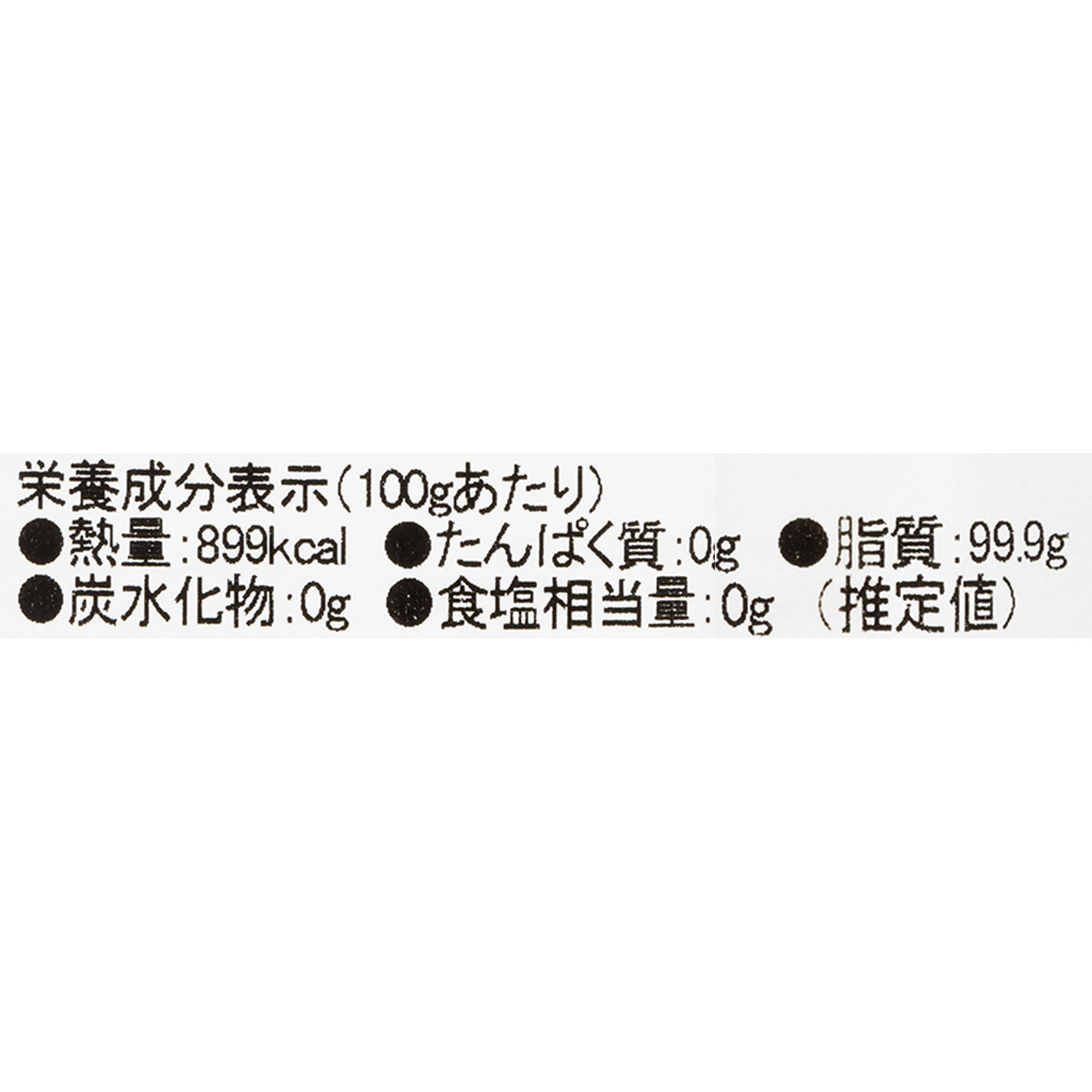 シルヴィ サビーナ サポーリ エクストラヴァージン・オリーブオイルを検証レビュー！エキストラバージンオリーブオイルの選び方も紹介 2