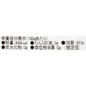 シルヴィ サビーナ サポーリ エクストラヴァージン・オリーブオイルを検証レビュー!エキストラバージンオリーブオイルの選び方も紹介 2